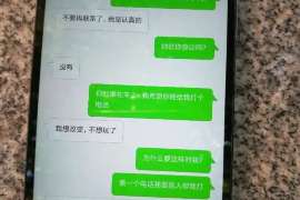 大柴旦正规侦探调查通话清单寻人找人